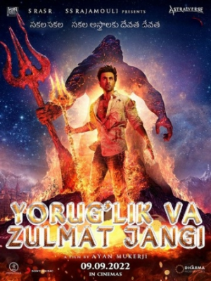 Yorug'lik va zulmat jangi Hind kino Uzbek tilida 2022 Yangi Jangari Xind kinosi O'zbekcha
