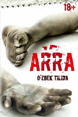 Arra 3 / Pila 3 Uzbek tilida (2006) Tarjima ujas kino