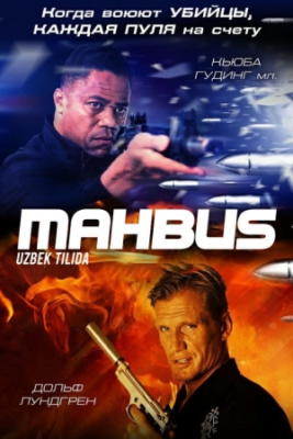 Mahbus / Maxbus 2023 Uzbek Tilida O'zbekcha Jangari kino  HD