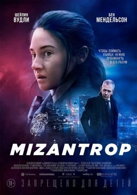 Mizantrop Uzbek tilida O'zbekcha 2023 tarjima kino Full HD