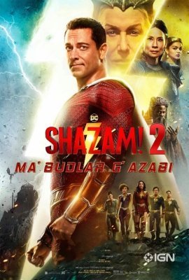 Shazam 2 Шазам 2 Ma'budlar g'azabi Uzbek Ozbek tilida 2023 O'zbekcha tarjima kino HD