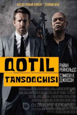 Qotil tansoqchisi / Killer qo'riqchisi Uzbek tilida 2023 O'zbekcha Tarjima kino HD
