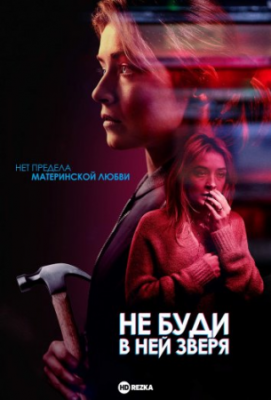Ayol g'azabi Uzbek tilida 2023 Melodiramma Kino drama Tarjima kino HD