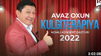 Avaz Oxun Kulgiterapiya nomli konsert dasturi 2023 Skachat HD