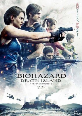 Resident Evil: O'lim oroli Uzbek tilida 2023 Ujas Tarjima kino HD Skachat