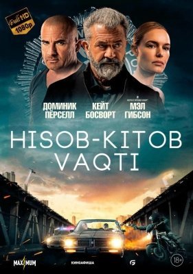 Intiqom vaqti  Hisob-kitob vaqti 1080p 720p HD Uzbek tilida Tarjima kino 2023 skachat