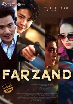 Farzand / Avlod Koreya filmi Uzbek tilida 2023 Premyera tarjima kino Full HD skachat