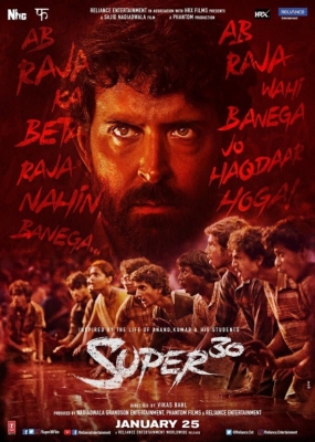 Super 30 Hind kino Uzbek tilida 2019 Premyera tarjima xind kino HD skachat