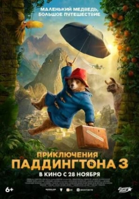 Paddingtonning sarguzashtlari 3 / Paddington 3 Uzbek tilida 2024 O'zbekcha tarjima kino HD