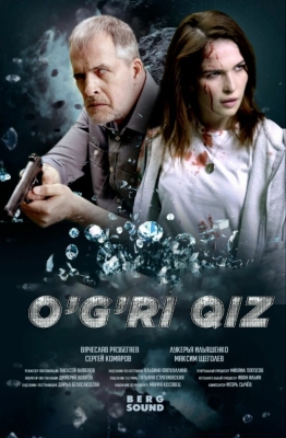 O'g'ri qiz / O'g'rilik Rossiya filmi Uzbek tilida 2023 O'zbekcha tarjima kino HD skachat