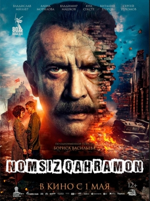 Nomsiz qahramon Uzbek tilida 2025 O'zbekcha tarjima kino Full HD skachat