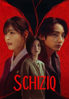 S chiziq 1-2-3-4-5-6-7-8-9-10-11-12 Qism Koreya seriali uzbek tilida Barcha qismlar 2025 HD skachat