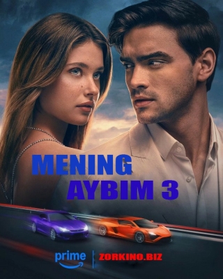 Mening aybim 3 Uzbek tilida 2025 O'zbekcha Tarjima kino 720 HD skachat