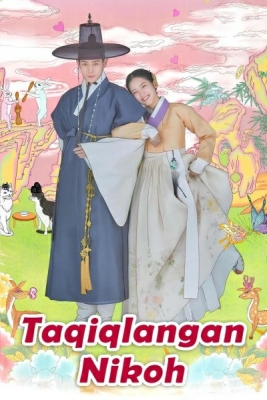 Taqiqlangan Nikoh Koreya seriali 1. 2. 3. 4. 5. 6. 7. 8. 9. 10. 11. 12. 13. 15 Qism Uzbek tilida Barcha qismlar 2022 HD