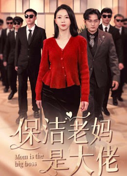 Sirli ona Koreya seriali 1. 2. 3. 4. 5. 6. 7. 8. 9. 10 Qism Uzbek tilida Barcha qismlar 2025 HD skachat