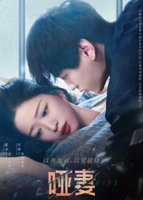 Sukunat sirlari 1. 2. 3. 5. 10. 15. 16. 20. 24. 25. 30. 50 Qism Xitoy seriali Uzbek tilida Barcha qismlar 2024 HD skachat