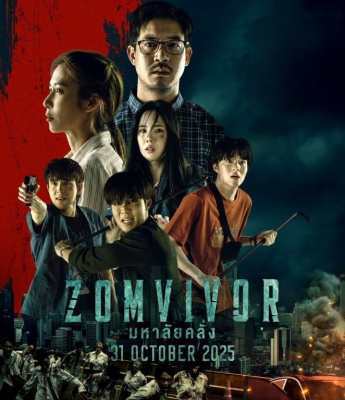 Zomvivor 1. 2. 3. 4. 5. 6. 7. 8. 9. 10 Qism Koreya seriali Uzbek tilida Barcha qismlar 2025 HD skachat
