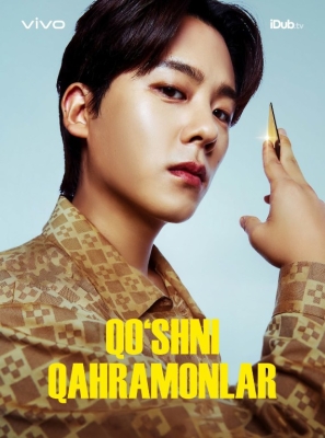 Qo'shni qahramonlar 1. 2. 3. 4. 5. 6. 7. 8. 9. 10 Qism Koreya seriali Uzbek tilida Barcha qismlar 2025 HD skchat
