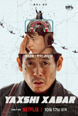 Yaxshi xabarlar Premyera Koreya filmi Uzbek tilida O'zbekcha 2025 tarjima kino Full HD tas-ix skachat