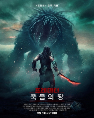 Yirtqich Yomon yerlar Uzbek tilida 2025 O'zbekcha tarjima kino Full HD tas-ix skachat