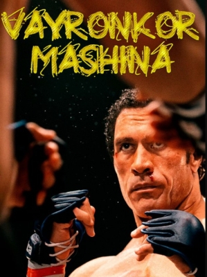 Vayronkor mashina / Yanchar mashina / Mark Kerrning hayoti 2025 Uzbek tilida O'zbekcha tarjima kino Full HD tas-ix skachat