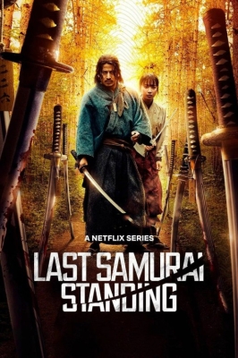 So'ngi samuray / Oxirgi ikusagami samuray 1. 2. 3. 4. 5. 6. 7. 8. 9. 10. 11. 12 Qism Yaponiya seriali Uzbek tilida Barcha qismlar 2025 HD skachat