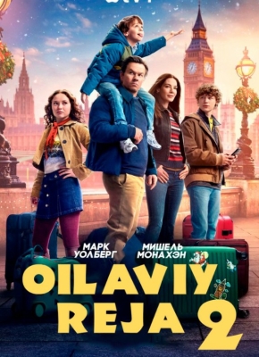 Oilaviy reja 2 Uzbek tilida 2025 O'zbekcha tarjima kino Full HD tas-ix skachat