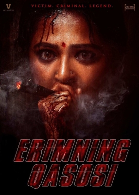 Erimning qasosi Hind kino Uzbek tilida 2025 O'zbekcha tarjima kino Full HD tas-ix skachat