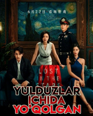 Yulduzlar ichida yo'qolgan / Yolg'on ortidagi sir Xitoy filmi (2022) Uzbek tilida tarjima kino