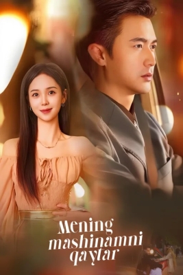 Mening mashinamni qaytar 1-10-15-20-25-30-35-4042-43-45-50-60-70-80 Qism drama Koreya seriali uzbek tilida Barcha qismlar