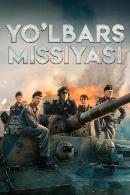 Yo'lbars missiyasi / Tank Premyera Germaniya filmi Uzbek tilida O'zbekcha 2025 tarjima kino Full HD tas-ix skachat