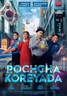 Pochcha Koreyada Qozoq filmi 2025 Uzbek tilida O'zbekcha tarjima kino Full HD tas-ix skachat