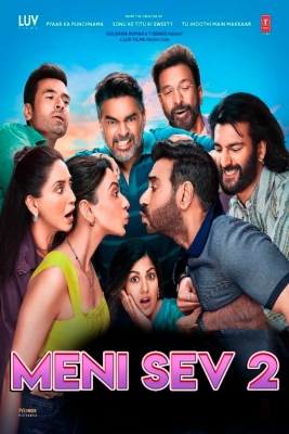 Meni sev 2 / Londondagi sevgi 2 Hind kino Premyera 2025 Uzbek tilida O'zbekcha tarjima kino Full HD tas-ix skachat