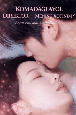 Komadagi ayol Direktor mening xotinim 1. 2. 3. 4. 5. 6. 7. 8. 9. 10. 11. 12. 13. 14. 15 Qism Koreya seriali Uzbek tilida Barcha qismlar 2025 HD skachat