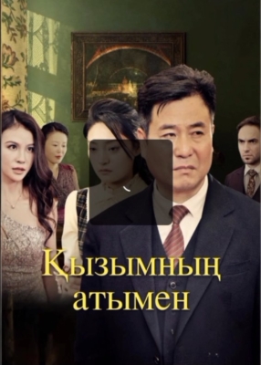 Dadajon Yig'lamang (uzbek tilida 2026 drama) 1-2-3-4-5-10-20-30-40-50-70-80-90 Qism Koreya seriali Barcha qismlarI
